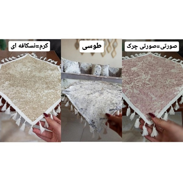 رومیزی مدل beauty کد 206 مجموعه چهار عددی 