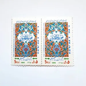 تمبر یادگاری مدل بزرگداشت روز معلم کد 1365 بسته 2 عددی