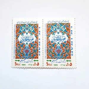 تمبر یادگاری مدل بزرگداشت روز معلم کد 1365 بسته 2 عددی