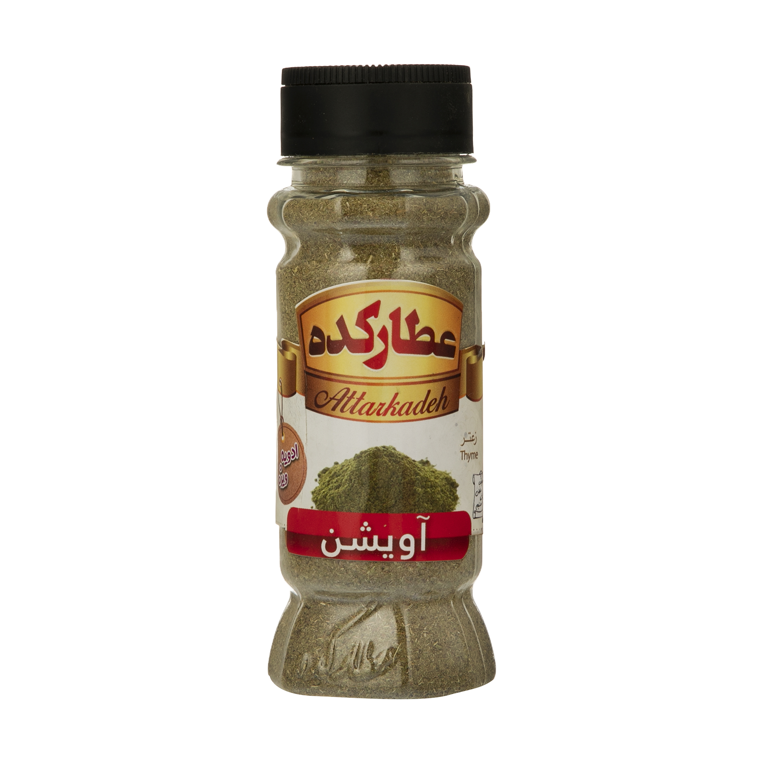 آویشن عطارکده - 50 گرم