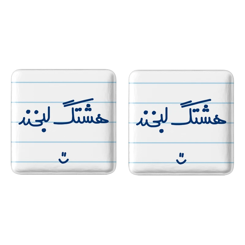 مگنت خندالو مدل هشتگ لبخند :) کد 6744 مجموعه 2 عددی