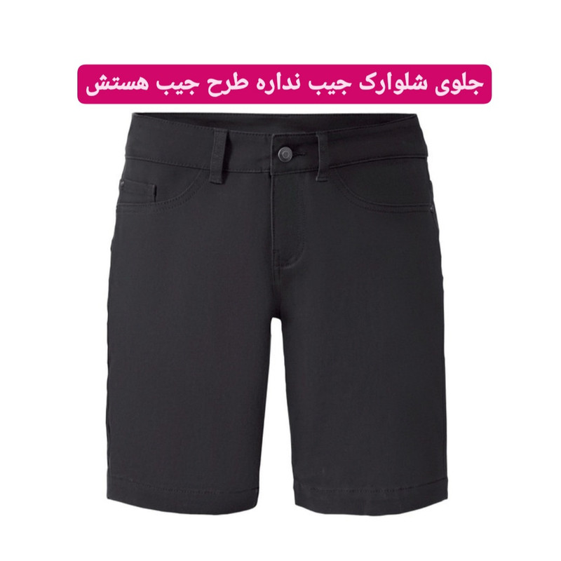 شلوارک زنانه اسمارا مدل X200