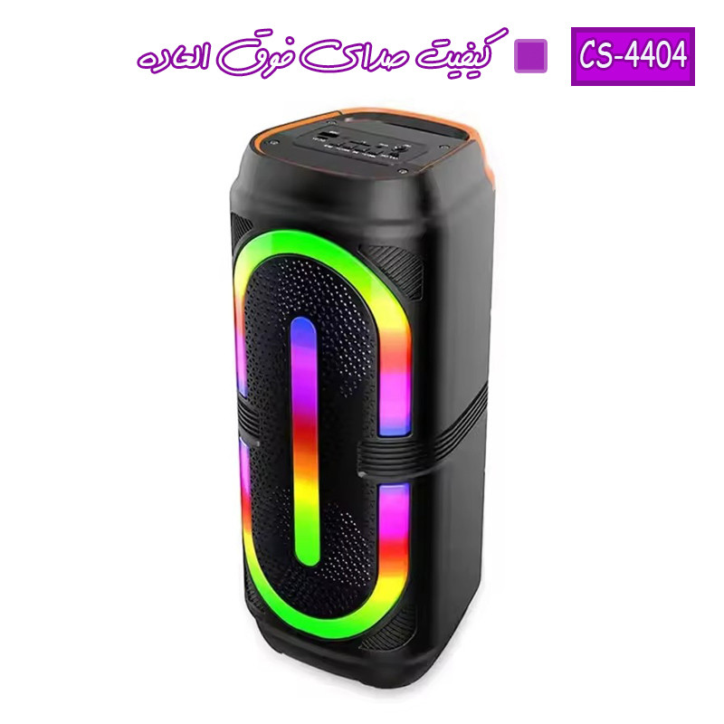 اسپیکر بلوتوثی قابل حمل مدل CS-4404