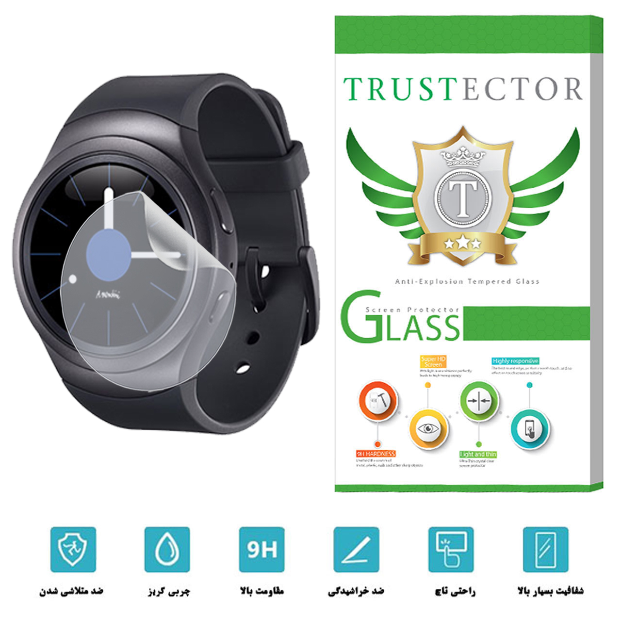 محافظ صفحه نمایش تراستکتور مدل TPWTA-Glass مناسب برای ساعت هوشمند سامسونگ Gear s2 / Classic R720