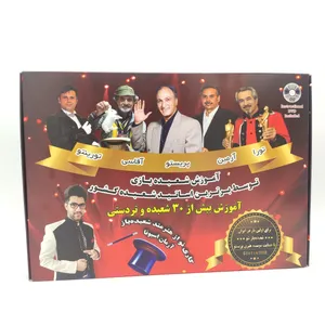 ابزار شعبده بازی مدل جعبه آموزشی کد EMS-04