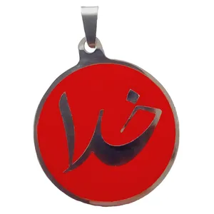 آویز گردنبند مدل خدا