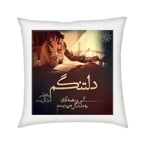 کاور کوسن مدل متن کد 999