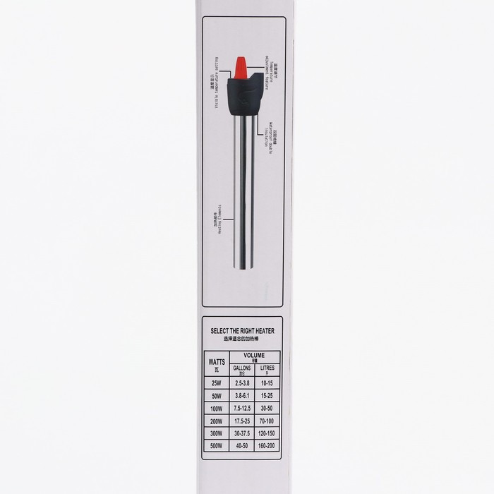 بخاری آکواریوم سی استار مدل hx_233_200w