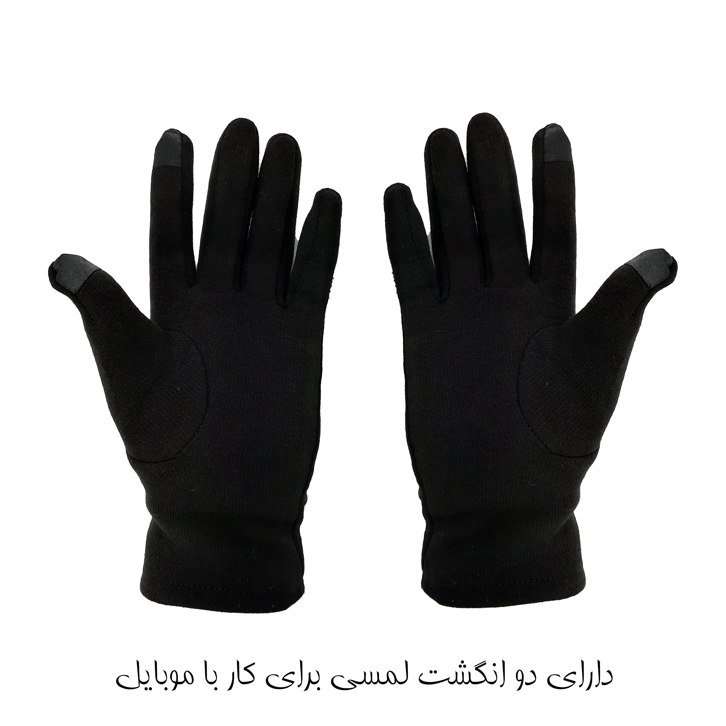 دستکش زنانه مدل LB-CHARM کد 1009
