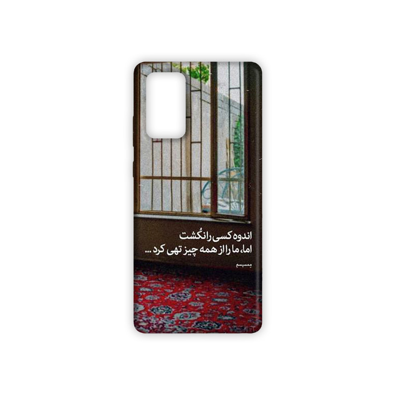  کاور مدل شعر کد 544 مناسب برای گوشی موبایل سامسونگ galaxy a53