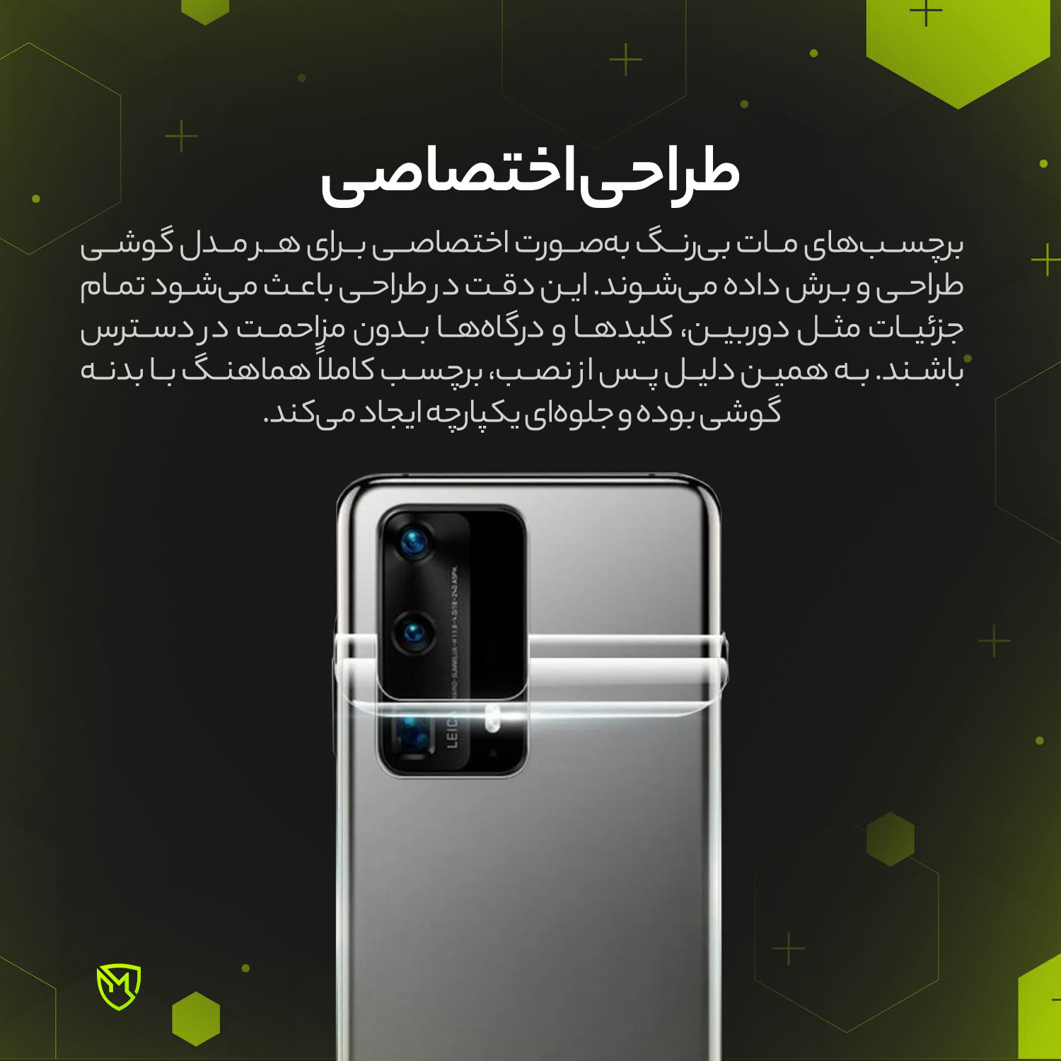 محافظ پشت گوشی مات نانو هیدروژل مولتی نانو مدل X-F1B مناسب برای گوشی موبایل شیائومی Poco X7 Pro محافظ پشت گوشی مات نانو هیدروژل مولتی نانو مدل X-F1B مناسب برای گوشی موبایل شیائومی Poco X7 Pro