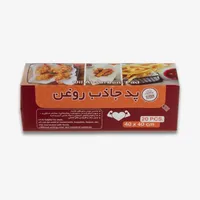 دستمال جذب روغن پرسان مدل 01 بسته 20 عددی
