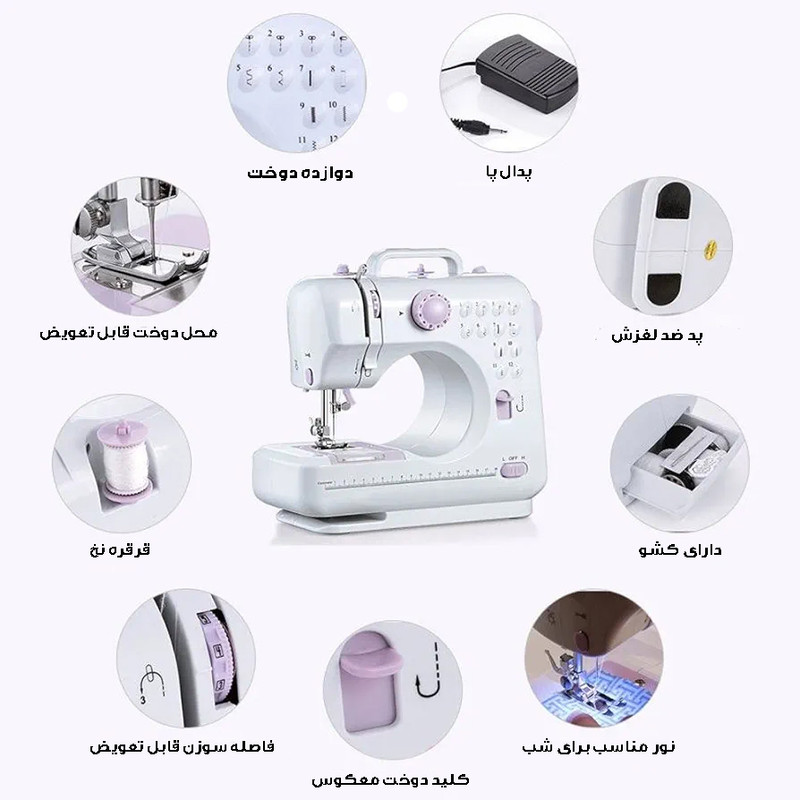 اسباب بازی مدل چرخ خیاطی کد YASM-505A