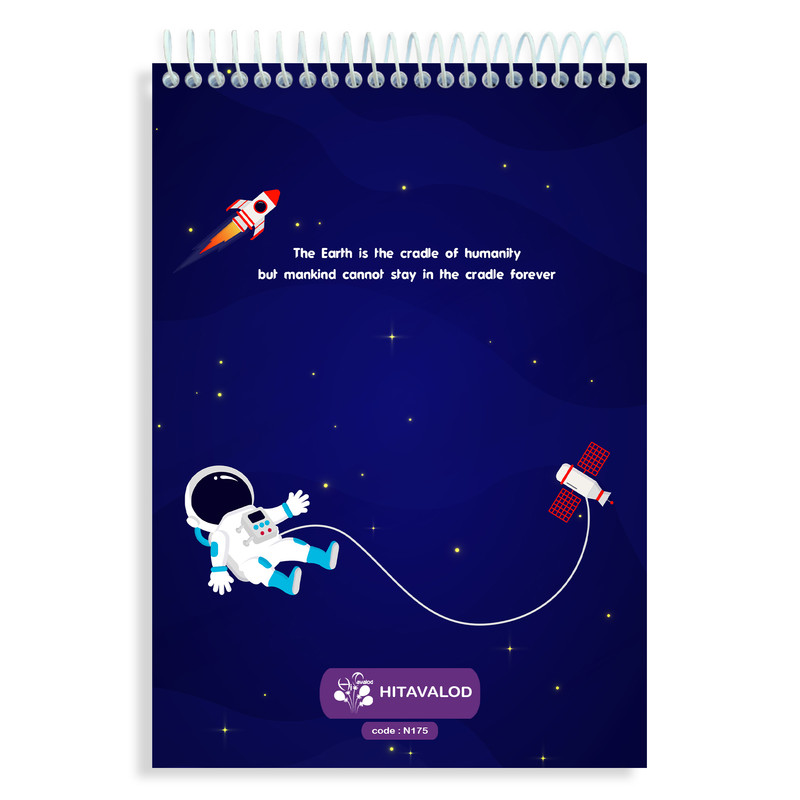 دفتر نقاشی 60 برگ های تولد مدل فضانورد کد N175