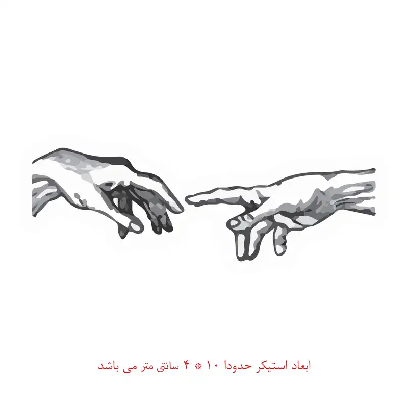 برچسب لپ تاپ طرح دست کد 455