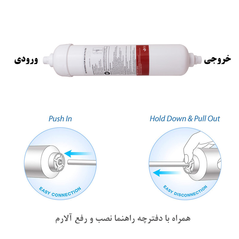فیلتر یخچال ساید بای ساید مدل K2019-D