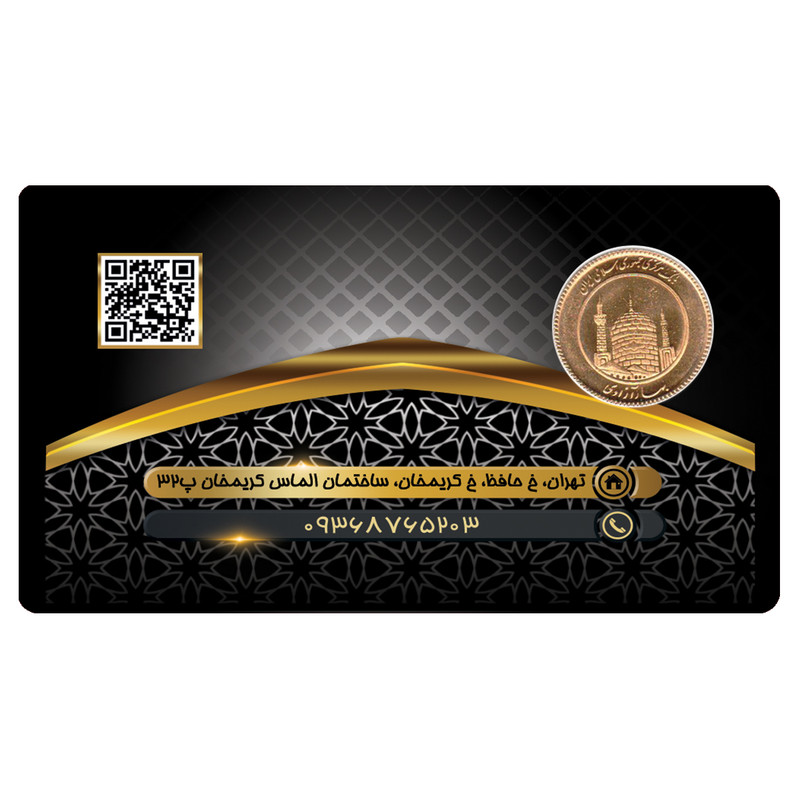 تمام سکه طلا بهار آزادی طرح امامی - سکه دلارام تمام سکه طلا بهار آزادی طرح امامی - سکه دلارام