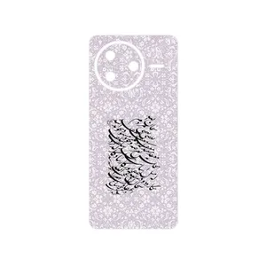 MAHOOT Nastaliq_1 Cover Sticker for Xiaomi Poco F7 Pro