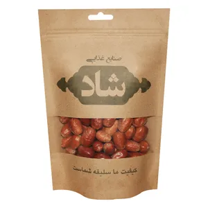سنجد صنایع غذایی شاد - 220 گرم