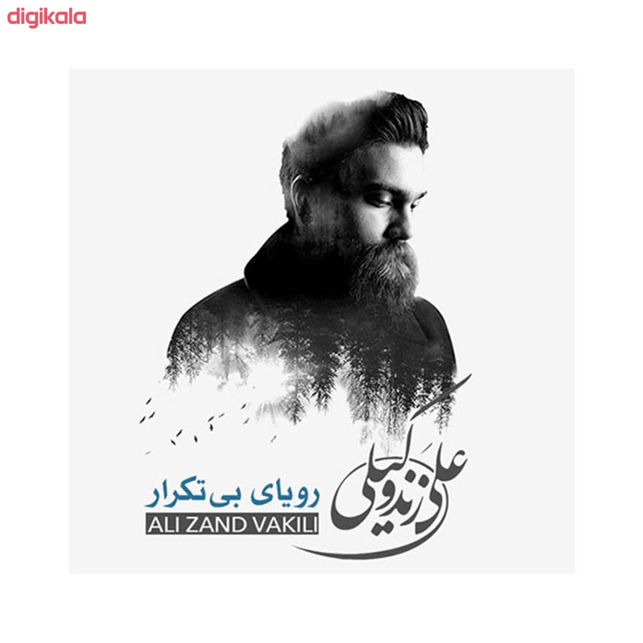 مشخصات قیمت و خرید آلبوم موسیقی رویای بی تکرار اثر علی زند وکیلی بسته بندی دیجی پک دیجی کالا