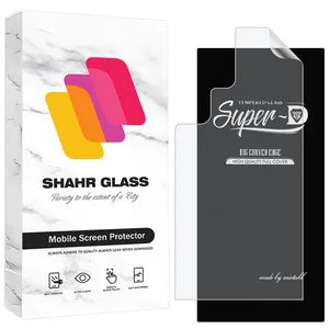 محافظ صفحه نمایش شهر گلس مدل SUNS مناسب برای گوشی موبایل سامسونگ Galaxy S24 Ultra 5G به همراه محافظ پشت گوشی 