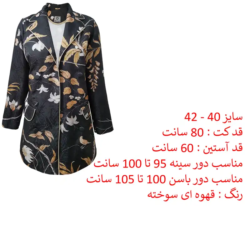 مانتو کتی زنانه کد MP230