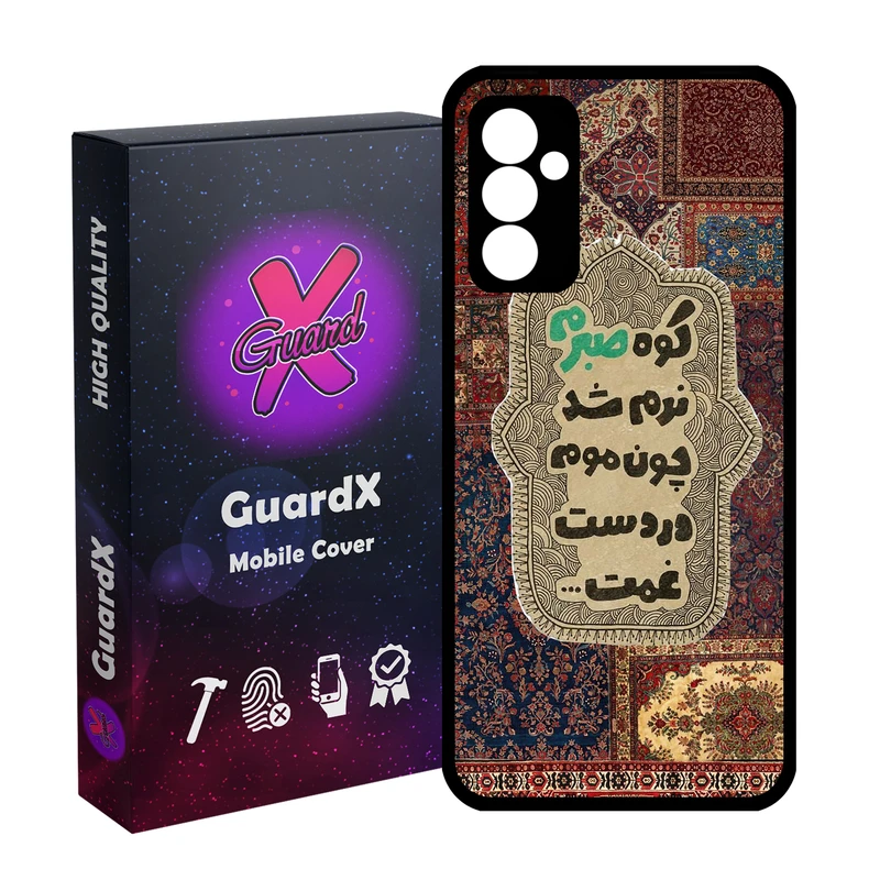 کاور گارد ایکس طرح متن مدل 10844 مناسب برای گوشی موبایل سامسونگ Galaxy A55 / A55 5G