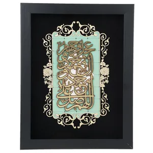 تابلو معرق دی ان دی طرح خوشنویسی صلوات کد TJ 023