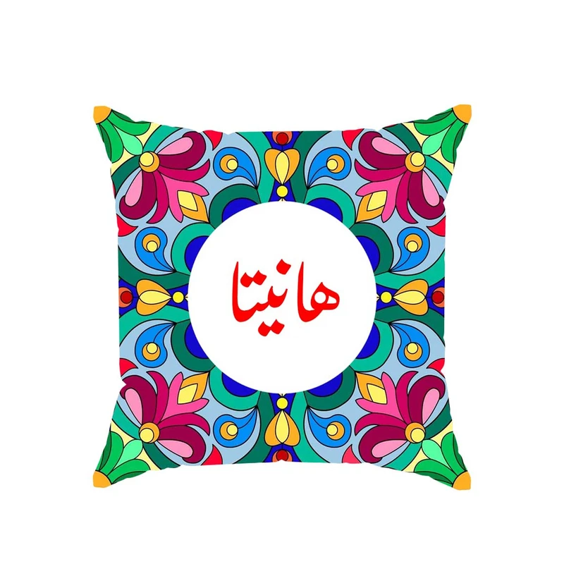 کوسن پاد آفرین مدل سنتی طرح دخترانه اسم هانیتا کد 01518