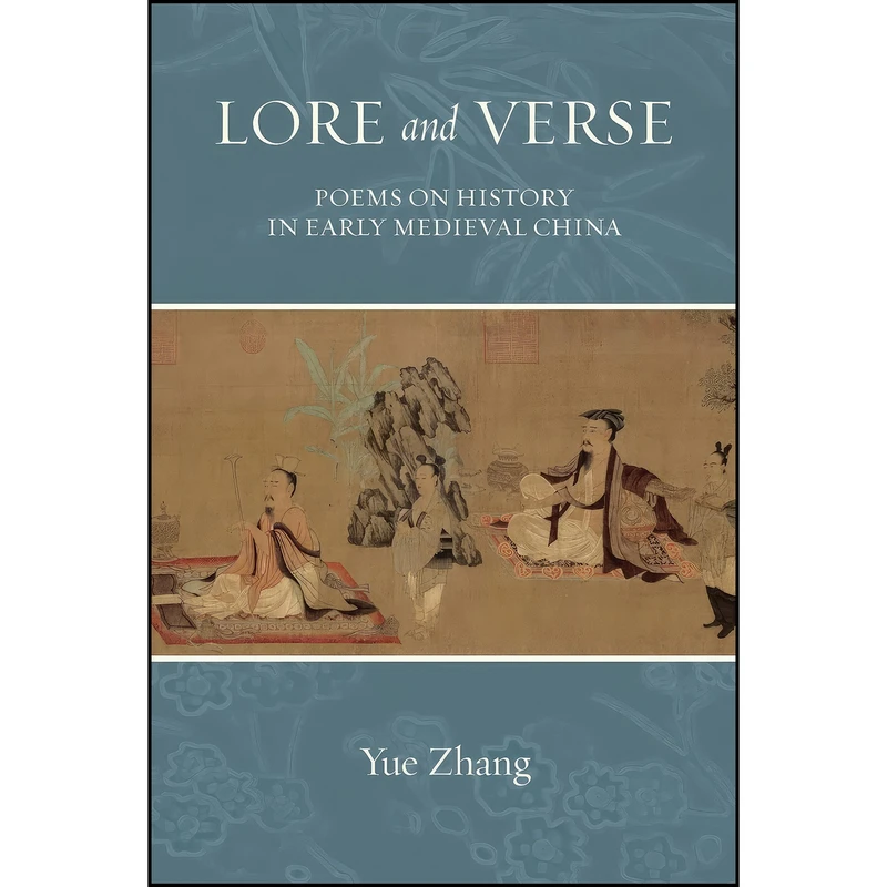 کتاب Lore and Verse  اثر Yue Zhang انتشارات SUNY Press