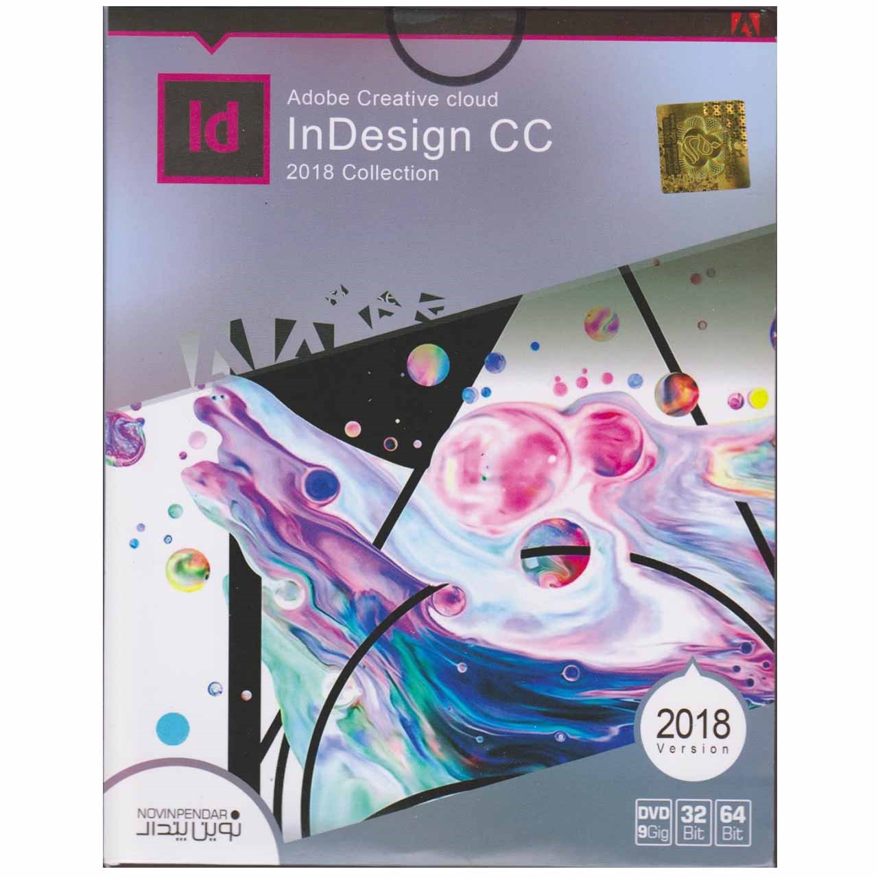 نرم افزار Adobe Creative Cloud In Design CC 2018 Collection  نشر نوین پندار