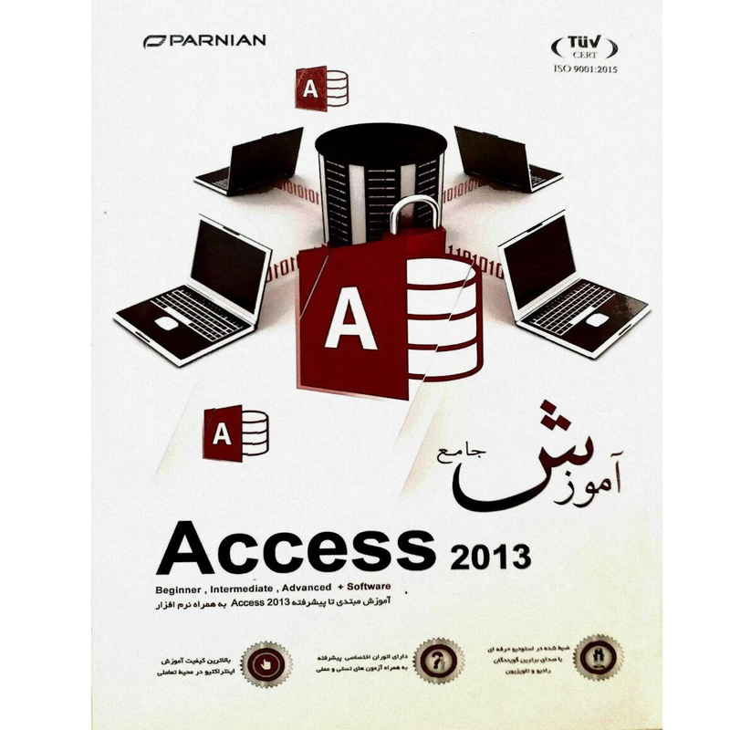 نرم افزار آموزش Access 2013 نشر پرنیان عکس شماره 1