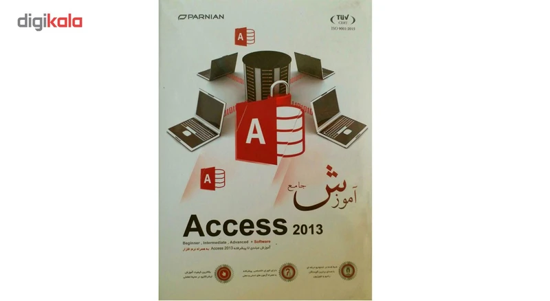 نرم افزار آموزش Access 2013 نشر پرنیان عکس شماره 2