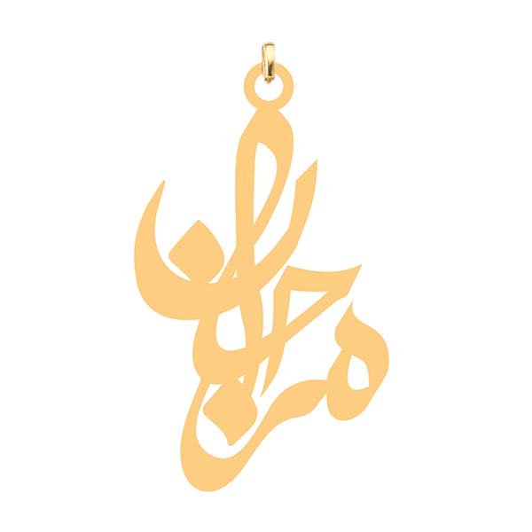 آویز گردنبند کرابو طرح مرجان مدل Kb4-638