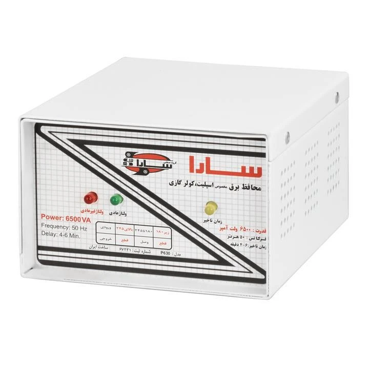 محافظ ولتاژ گروه صنعتی سارا مدل P650 مخصوص کولر گازی