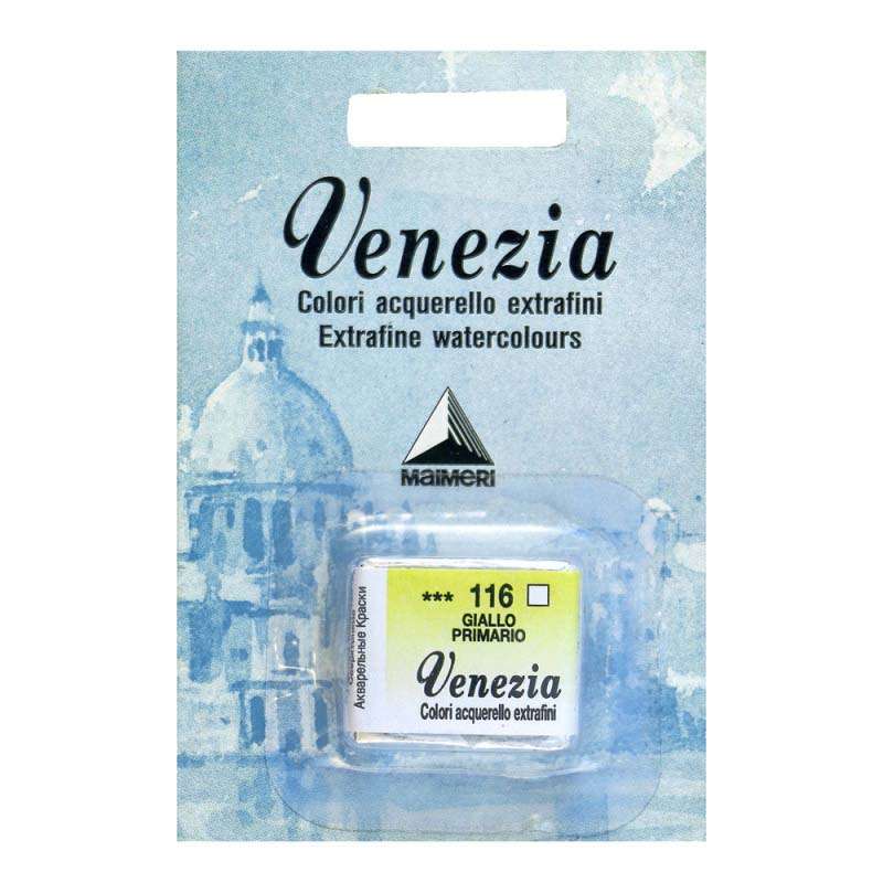 قرص آبرنگ مایمری مدل 116 کد 126638