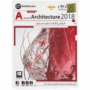 نرم افزار AutoCAD Architecture 2018 نشر پرنیان