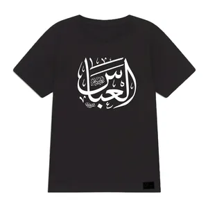 تی شرت پسرانه مدل محرم کد J04 رنگ مشکی