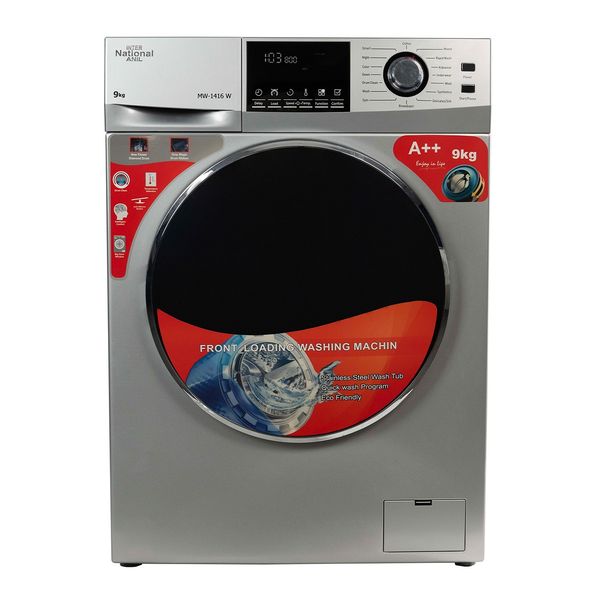ماشین لباسشویی اینترنشنال آنیل مدل MW-1416 ظرفیت 9 کیلوگرم