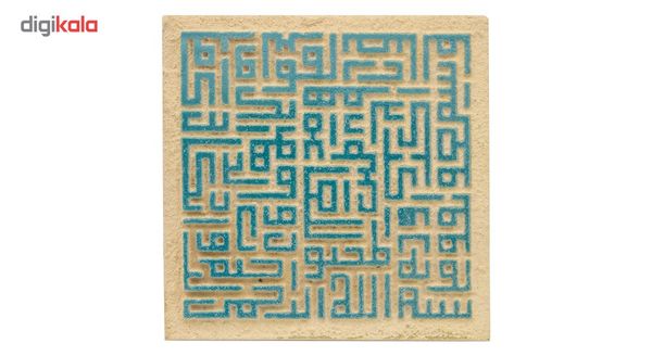 کاشی گالری آب شن کد KTT07 کاشی گالری آب شن کد KTT07