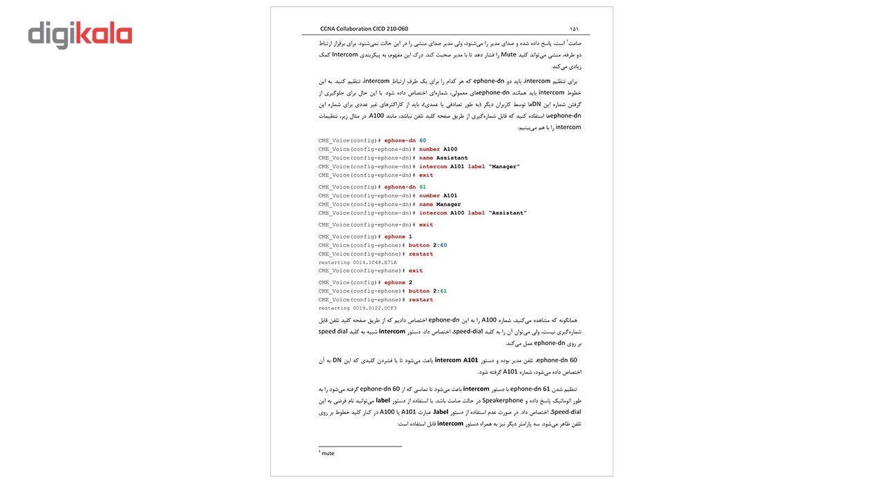 کتاب راهنمای آزمون بین المللی CCNA Collaboration -CICD 210-060 اثر مایکل والنتین main 1 6