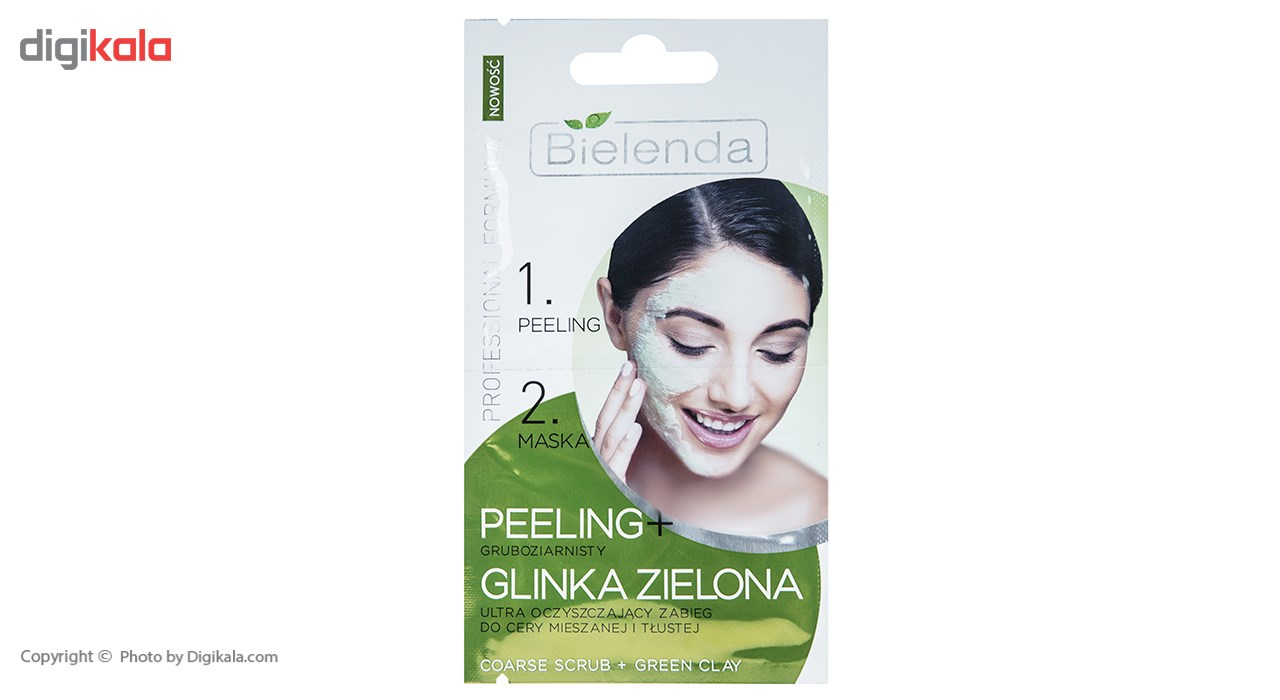 ماسک صورت بی یلندا مدل Green Clay مقدار 5 گرم