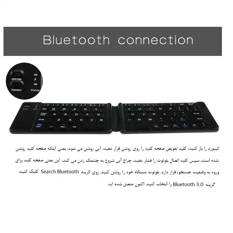 کیبورد بلوتوثی مدل BT18