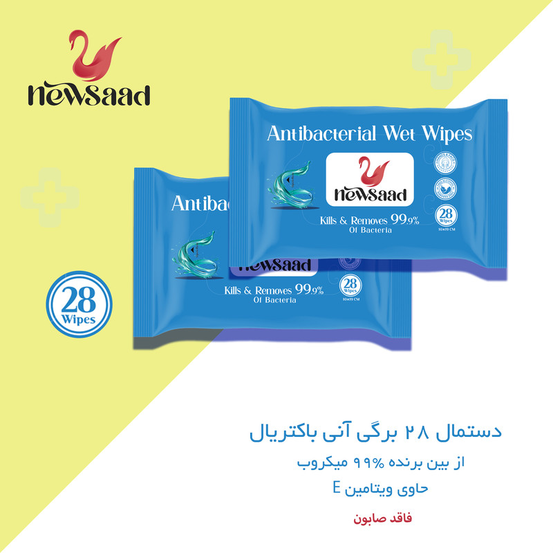 دستمال مرطوب نیوساد مدل AntiBacterial-W3 سه بسته 28 عددی