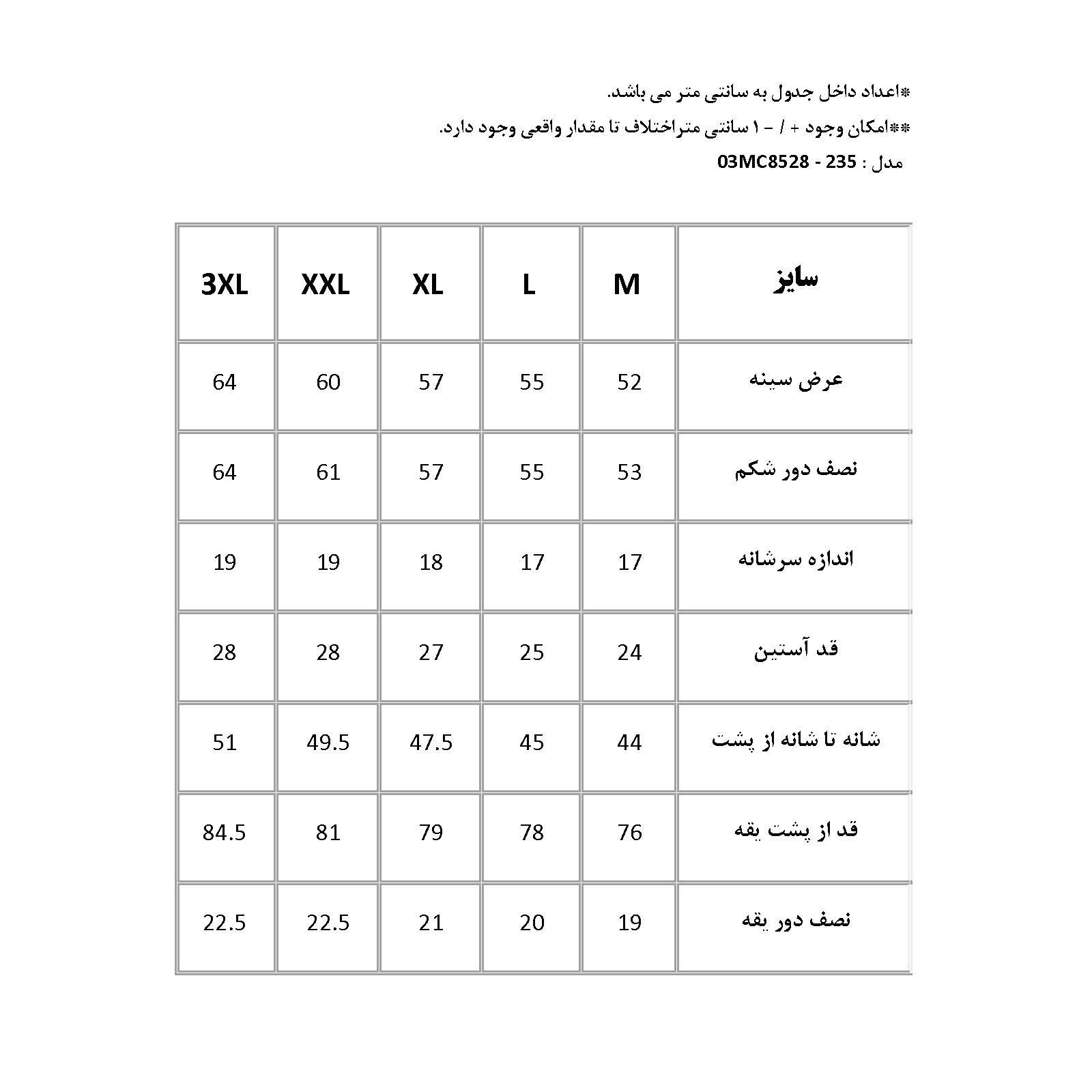 پیراهن آستین کوتاه یقه برگردان مردانه پاتن جامه مدل کلاسیک 03MC8028 -  - 3
