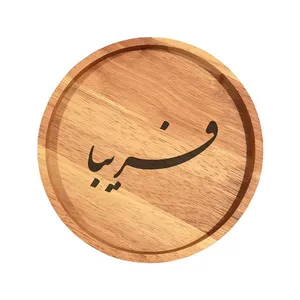بشقاب چوبی مدل فریبا