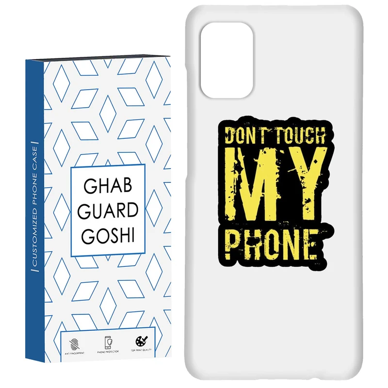 کاور قاب گارد گوشی طرح don’t touch کد Dimo-286 مناسب برای گوشی موبایل سامسونگ Galaxy A31