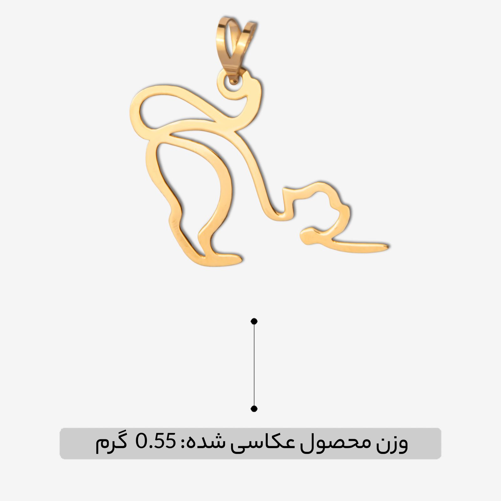 آویز گردنبند طلا 18 عیار زنانه مایا ماهک طرح گربه کد MM2168 -  - 5