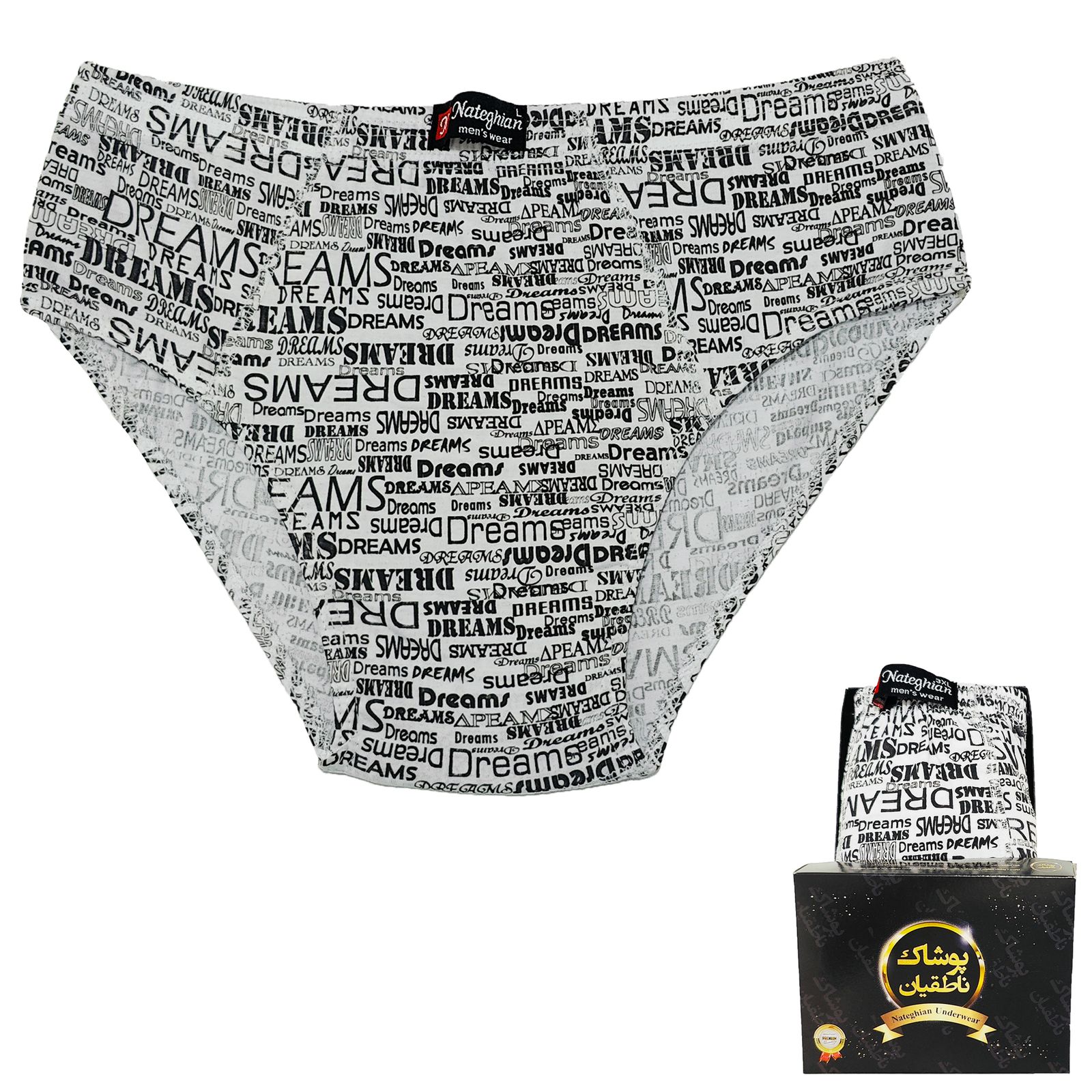 شورت اسلیپ مردانه پوشاک ناطقیان مدل سوپر نخ پنبه کد 9 مجموعه 4 عددی -  - 5