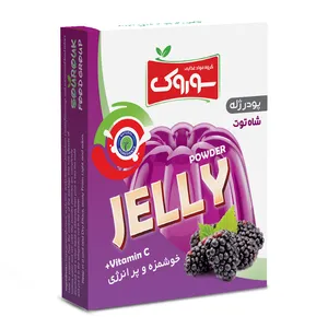 پودر ژله شاه توت سوروک - 100 گرم